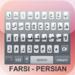 Persian Farsi Email editor (Color, fonts, format and size) Keyboard
